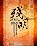 战天狼九儿扮演者