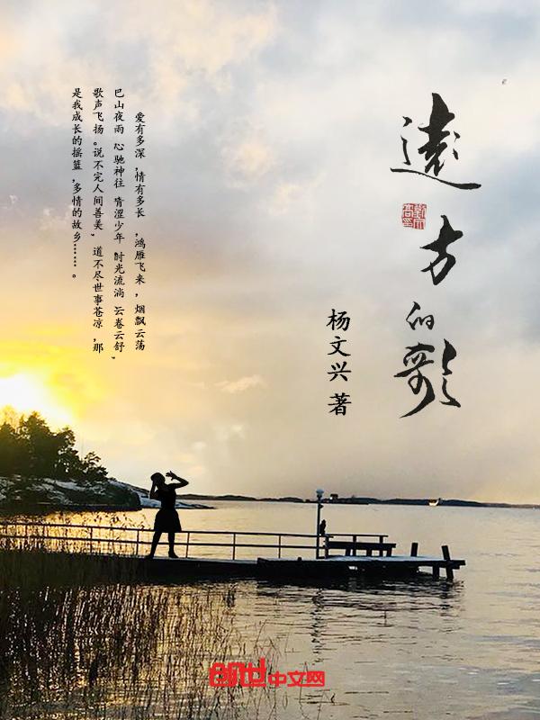 远方原唱歌曲