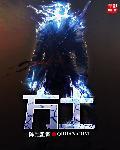方仕男装什么档次