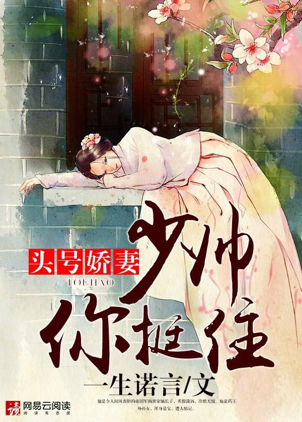 轻点宠 作者 梦怡