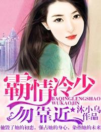 勿靠近百度