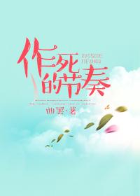 悠然田居悍妻有肉吃txt书包网