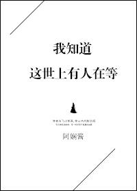 以我余生共你白首免费阅读