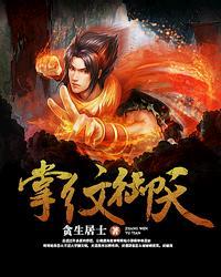 天印掌纹是什么
