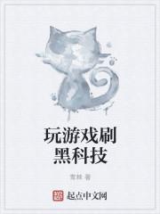 刷游戏神器软件