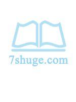 热血狂狼免费阅读