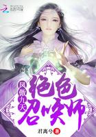凤傲九天什么意思