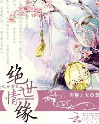 妃逆苍穹之至尊狂