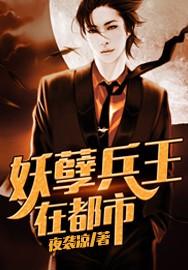 都市猛男最新章节