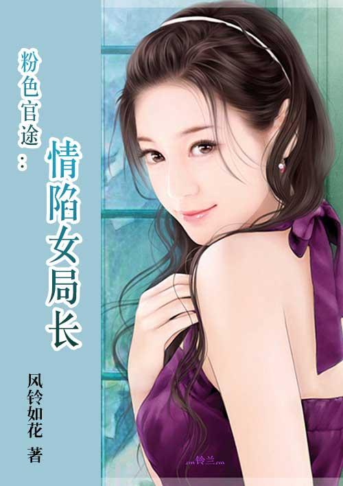 粉色嗯啊