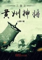 三国之黄巾神将破解版最新