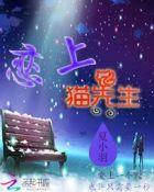 午夜文字