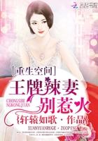王牌神医狂妻轩辕如歌