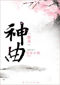 神曲但丁