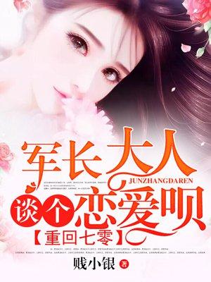 你捕了免费阅读