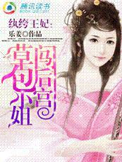大神你人设又崩了 番外