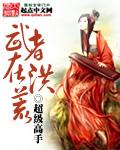 斩道剑