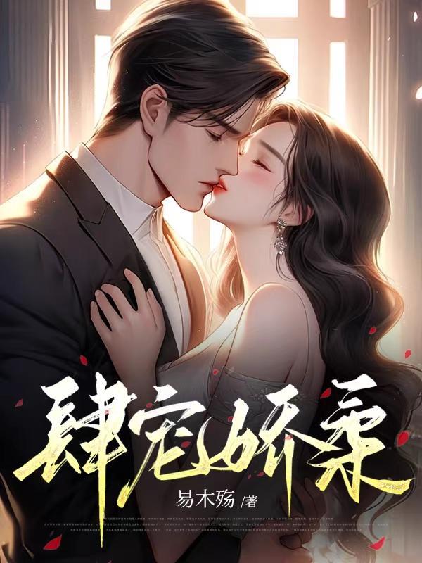 肆肆女主