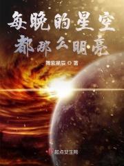 星星已亮~成为自己的月亮系什么歌名