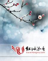 言情王爷娶错妃
