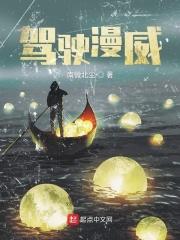 漫威机车
