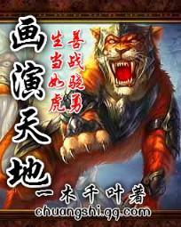 天地的简笔画