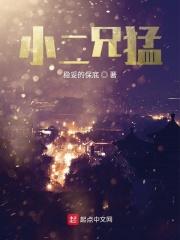 小二哥唱歌