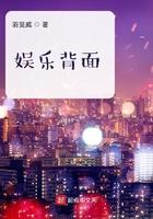 娱乐节目背景板