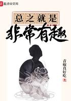 总是很有趣的英文