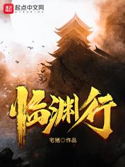 临渊行苏云和梧桐最后怎么样了