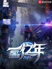离开地球要多快速度