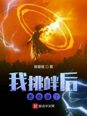 挑衅我什么意思怎么回答