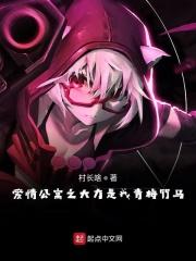 爱情公寓之诸葛大力是我姐