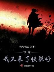 我又来了是什么歌