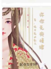 丑丫头的图片