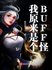 我原来是个神经病