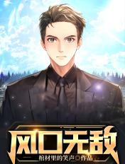 风口是什么东西