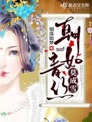 朝如青丝暮成雪上一句是什么