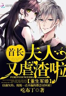 首长宠妻甜如蜜