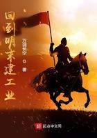 在明末建工业