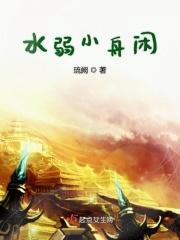 梦见小舟和水