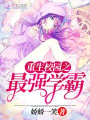 重生娱乐小渣