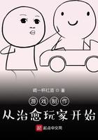 游戏制作从让玩家崩溃开始