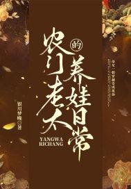 农门老太太票票小25