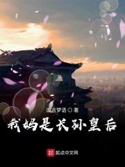 长孙皇后合欢