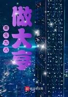 重生九八首富