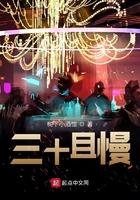 三十又怎样四十又何妨早安