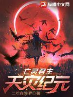 亡灵天灾壁纸