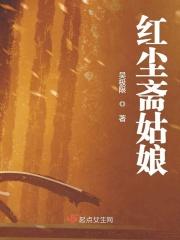 红尘女人梦简谱