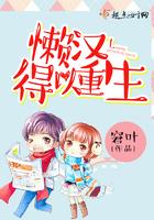 重生农村父母懒汉